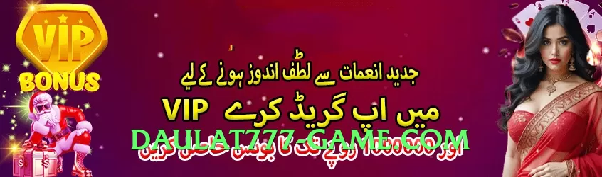 Mega ec777 Ultra v5.1.6 PK App Preview