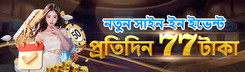 tojaybet v5.2.5 2025 Screenshot 4