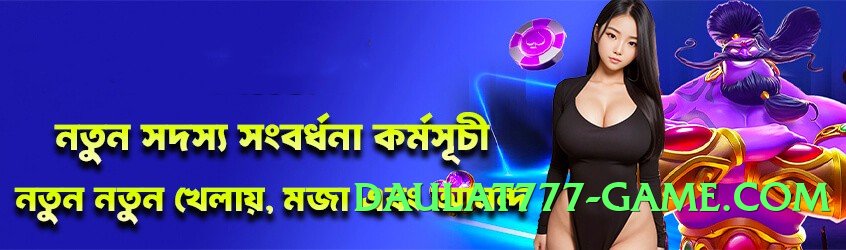 gv777 Prime v10.0.0 PK Screenshot 3