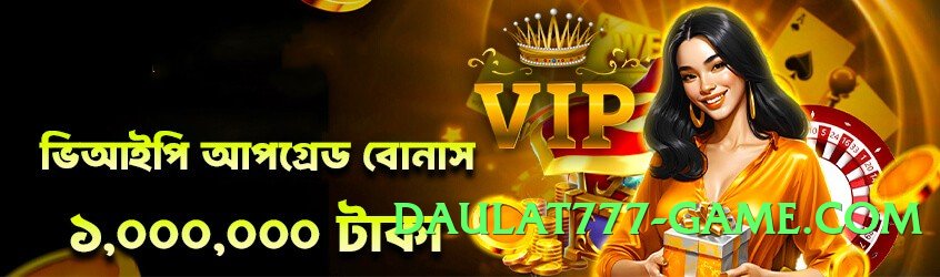 s9game Diamond v9.0.0 Screenshot 3