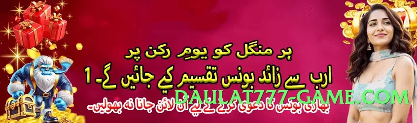 gv777vip Prime v1.2.0 PK Screenshot 3