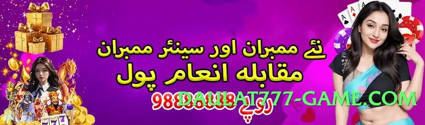 gv777 v1.0.1 APK Screenshot 3