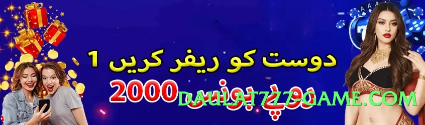 gv777vip New Screenshot 4