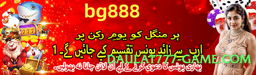 ec777 Sun Screenshot 3