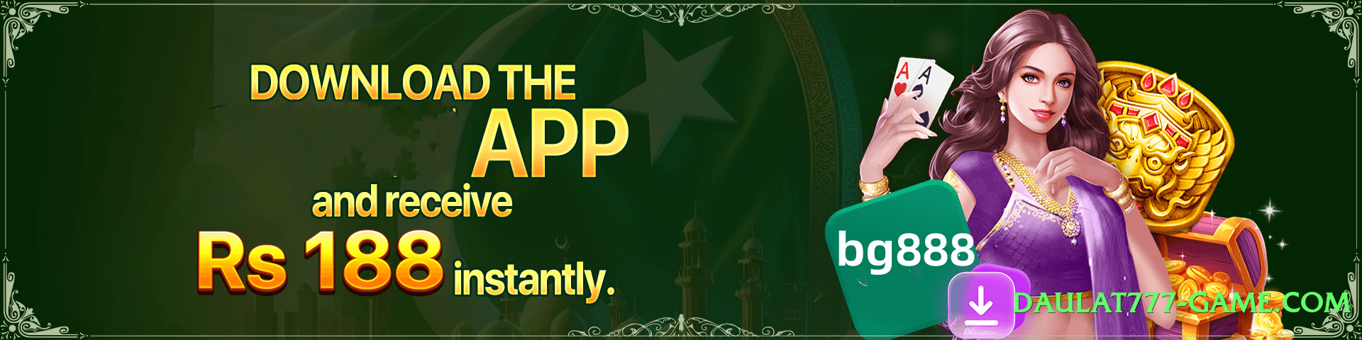 ec777 Ice v4.8.7 Screenshot 4