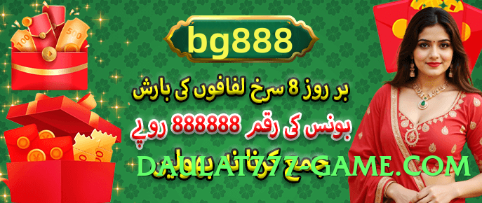 s9game Diamond v9.0.0 Screenshot 2