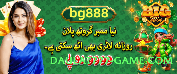 Super gv777 v4.8.7 APK Screenshot 4