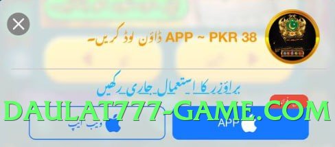 Super ec777 v8.0.0 Screenshot 3